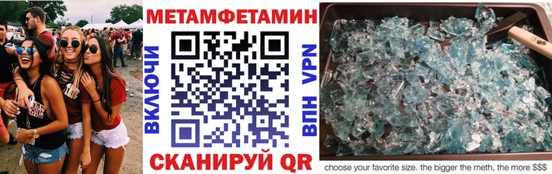 АМФ Premium  Бирюсинск 