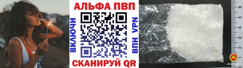 APVP кристаллы  хочу   Бирюсинск 