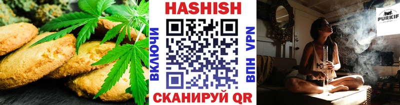 Canna-Cookies конопля  блэк спрут   Бирюсинск 