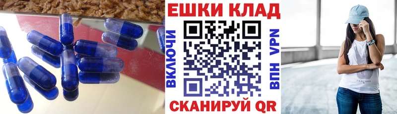 Экстази таблы  Бирюсинск 