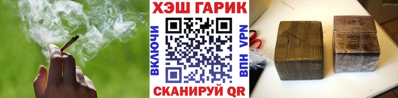 ГАШ Ice-O-Lator  нарко площадка как зайти  Бирюсинск 