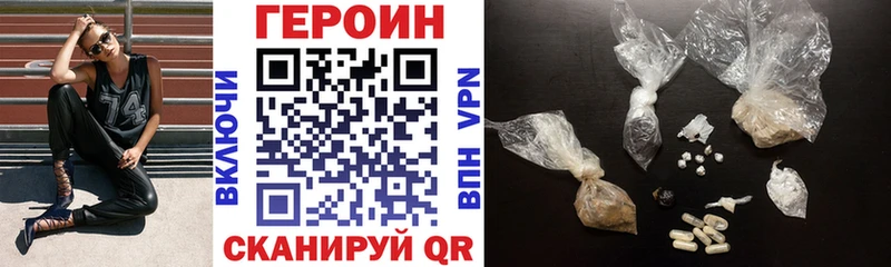 Героин белый  хочу   Бирюсинск 