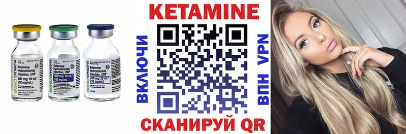 даркнет сайт  Бирюсинск  КЕТАМИН ketamine 