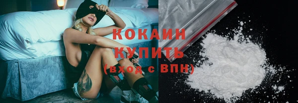 гашишное масло Осинники