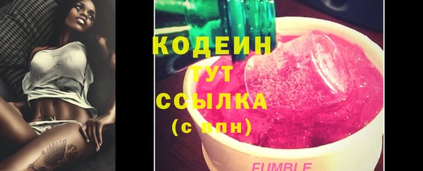 стафф Абаза