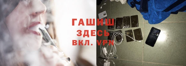 стафф Абаза