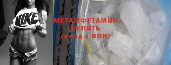 скорость Абдулино