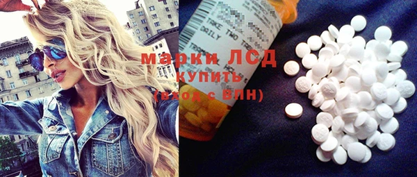 стафф Абаза