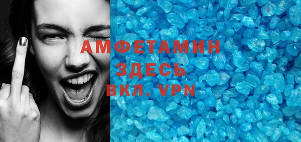 прущая мука Абинск