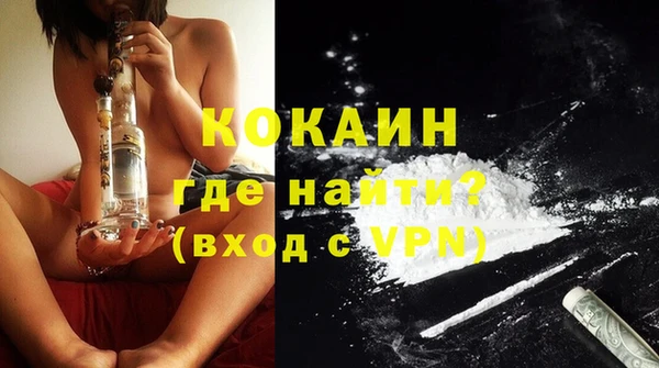 стафф Абаза