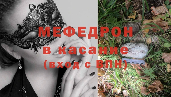 стафф Абаза