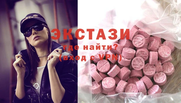 стафф Абаза