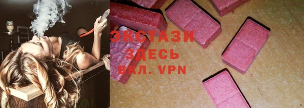 стафф Абаза
