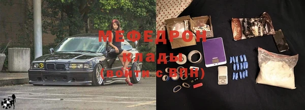 скорость Абдулино