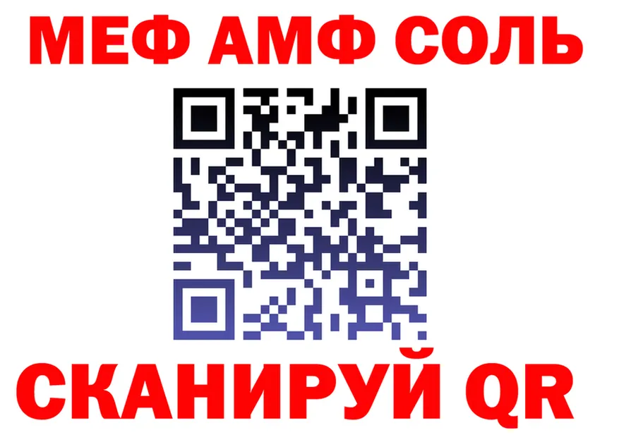 МЕТАДОН VHQ маркетплейс площадка hydra Бирюсинск