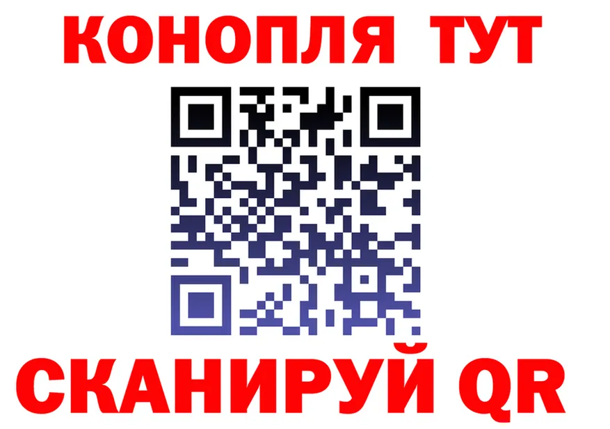 ГАШ гарик зеркало маркетплейс blacksprut Бирюсинск