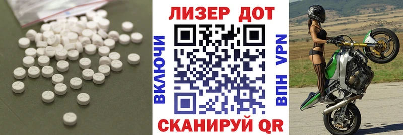 ссылка на мегу tor Бирюсинск LSD-25 экстази ecstasy