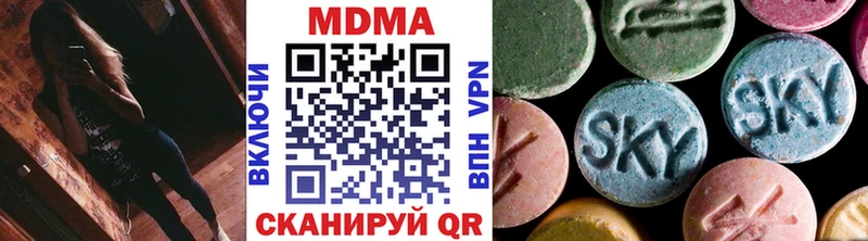 мега ссылка  Бирюсинск  МДМА Molly  закладки 