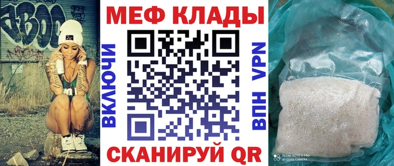 omg как войти  наркота  Бирюсинск  МЕФ mephedrone 