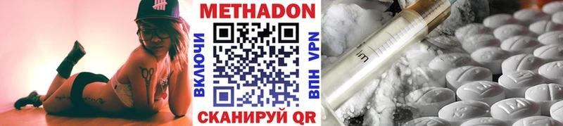 МЕТАДОН мёд  цена   Бирюсинск 