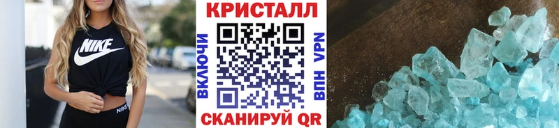МЕТАМФЕТАМИН витя  mega ссылка  Бирюсинск 