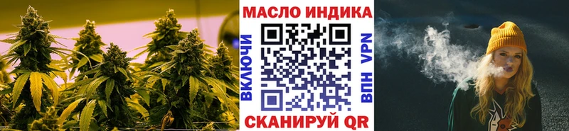 как найти закладки Бирюсинск мега вход ТГК THC oil